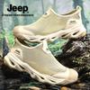 Jeep Men's Breathable Slip-On Mesh Outdoor Shoes