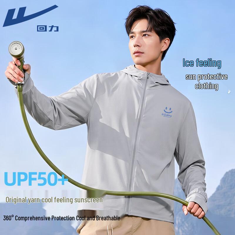 Warrior 2026 Summer Ice-Feel Sun Protection Hooded Jacket