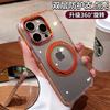 Applicable for iPhone17promax Transparent Rotating Stand Magnetic Phone Case Apple 16 Dropproof Simple Protective Case