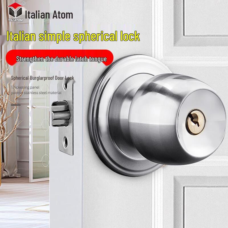 YiLi Atom Spherical Stainless Steel Interior Door Lock