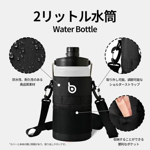 BOTTLE BOTTLE Jug, 2-Liter Water Bottle, Large Capacity, 2L, Stainless Steel, Vacuum Insulated, Keeps Hot or Cold, Includes Straw, Portable Water Bott