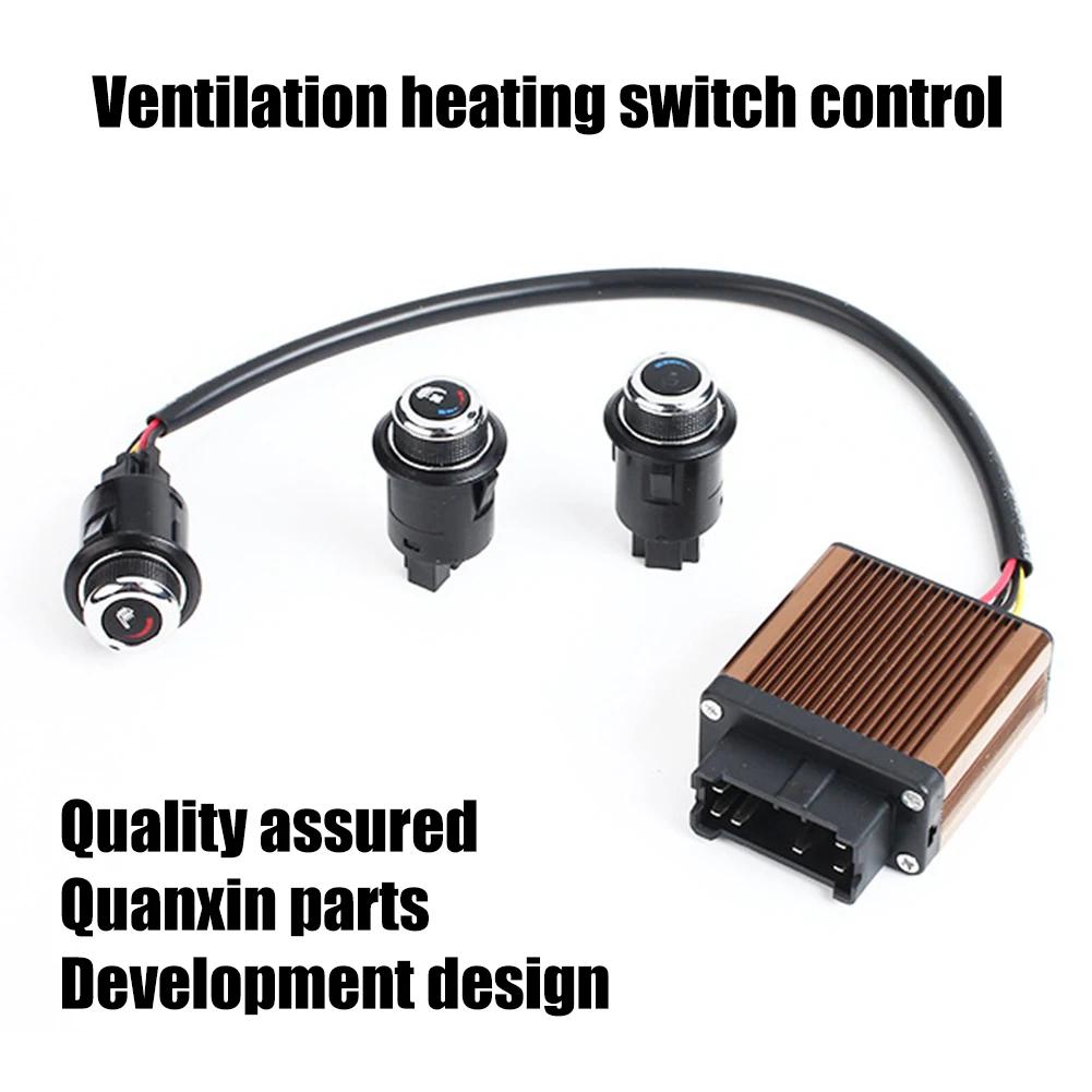 12V Car Seat Heating Switch Controller Kit - Adjusts Ventilation And Heating, Compatible With Vehicle Air Conditioning Systems