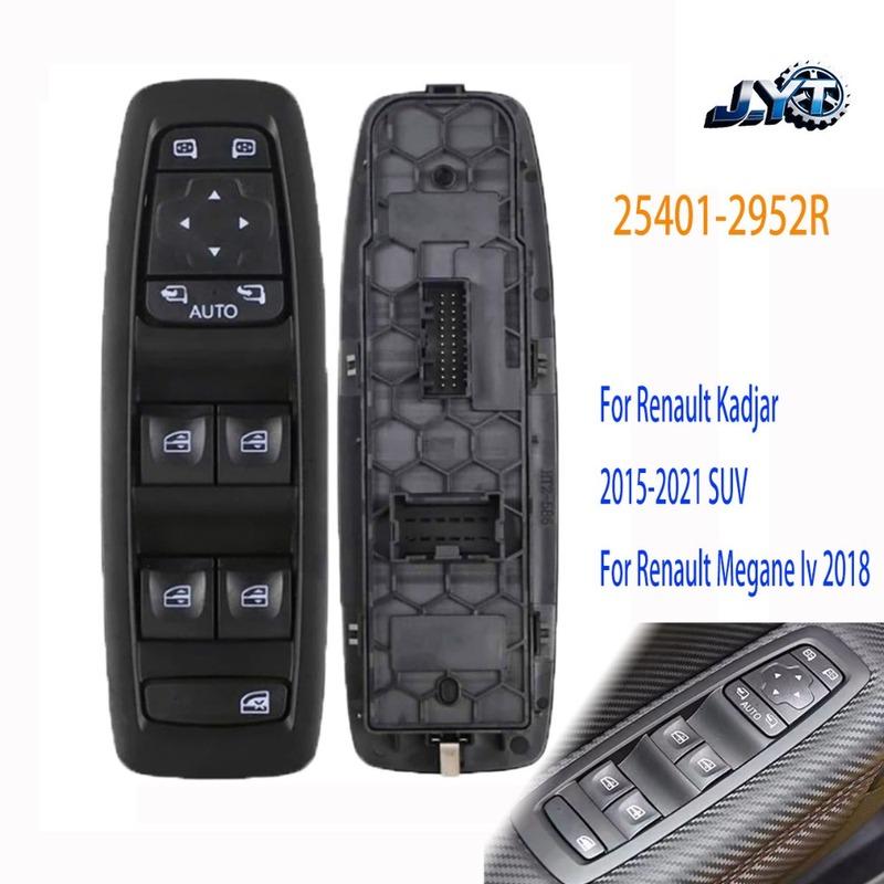 For Renault Kadjar Megane IV 2018 Left Power Window Control Switch Lifter Regulator Button 25401-2952R Car Accessories