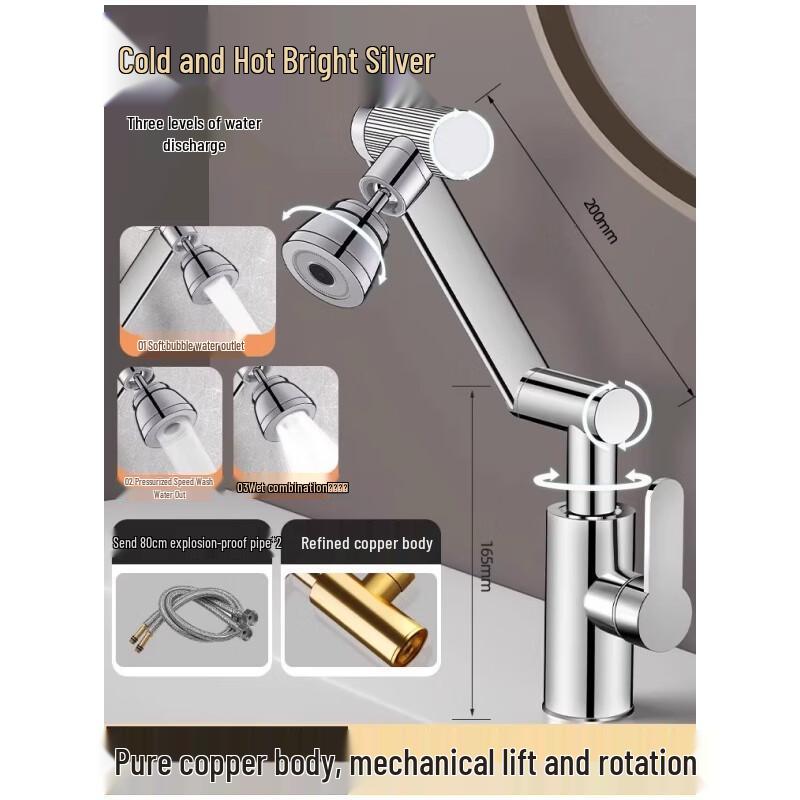 MIAOQIAO Brass Robotic Arm Swivel Faucet Standard