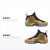 Nike Air Foamposite One Metallic Gold GS 644791-700