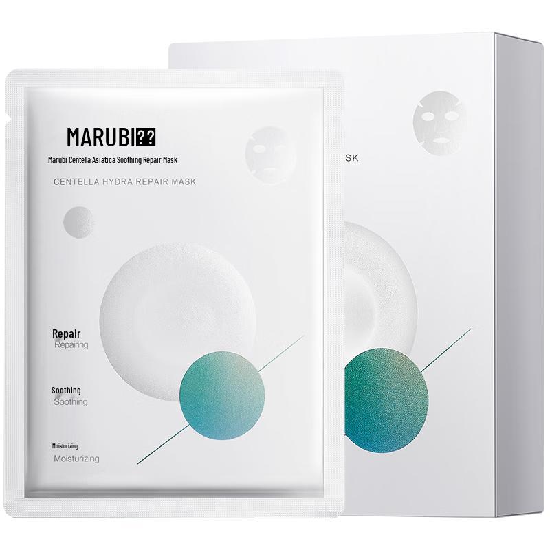 Marubi Skincare Facial Masks