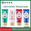 Mentholatum Dual Effect Brightening Hand Cream