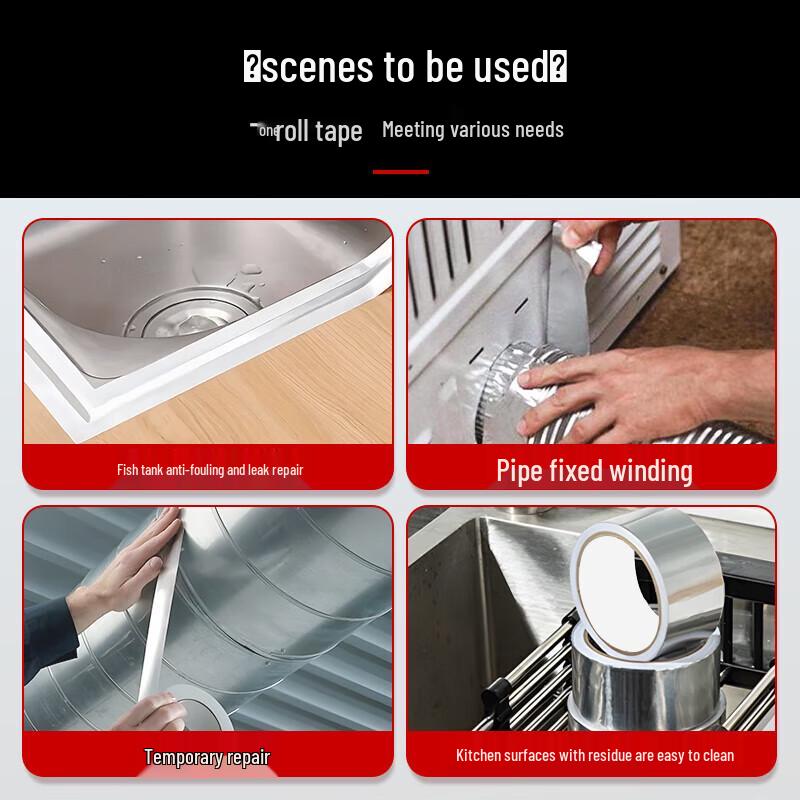 Guzhuju Self-Adhesive Aluminum Foil Tape