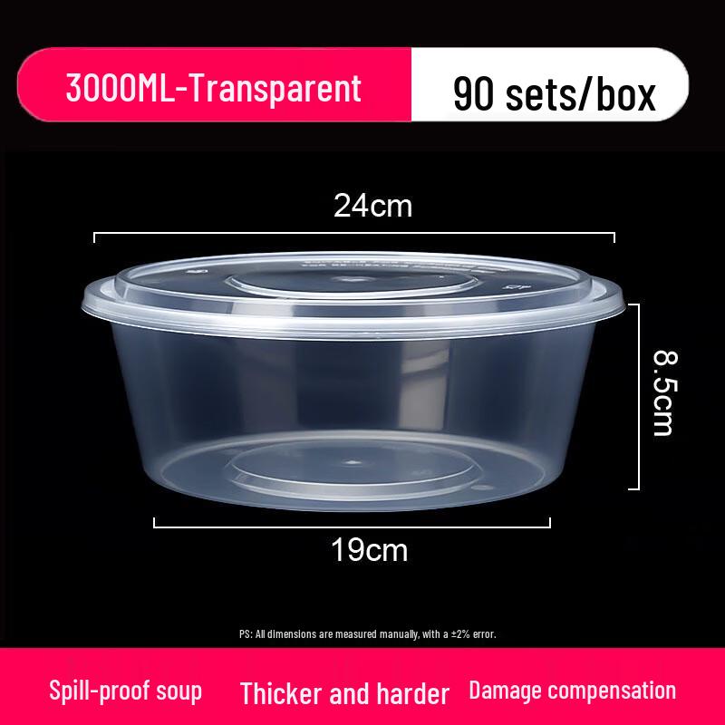 Disposable Round Food Containers with Lids