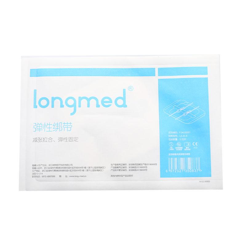 Glidelås Plaster Smertefri Sårforseglingsenhet Suturfri Sårbandasje Plaster