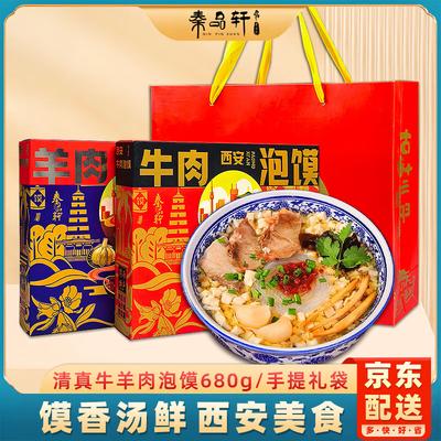 Souvenirs & Geschenke – Geschenksets