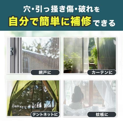 Easy-to-Apply Screen Door Repair Tape, Strong Adhesive for Holes and Tears, Mesh Repair, DIY Sash Frame Repair, Insect Protection, 5cm X 5m (Gray)
