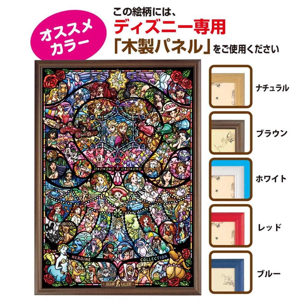 Disney Tenyo 1000-Piece Pure White Jigsaw Puzzle Disney & Pixar Heroine Collection Stained Glass DP-1000-028 51x73.5cm with Service Card