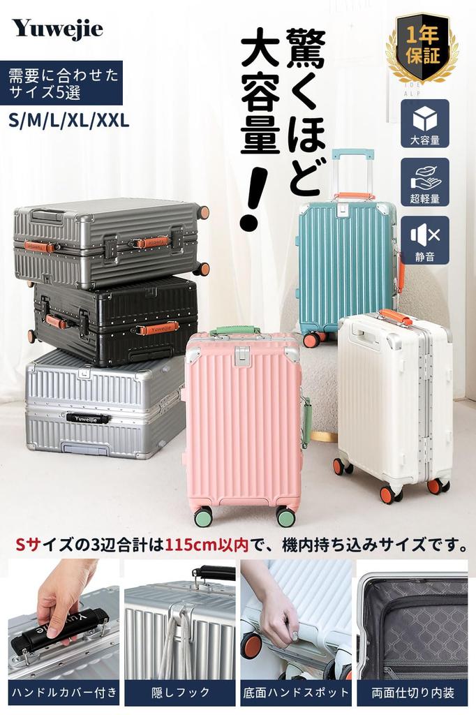New Carry Lightweight Aluminum Carry Double TSA Stylish School Overseas Business S 40L [Yuweijie] Sensation! Modern! Suitcase, Case, Carry-on, Large,