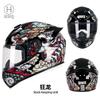 Winter Full Face Motorcycle Helmet With Spoiler All Motorbike Racing