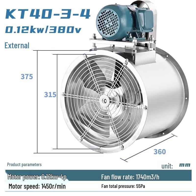Nai Duo Stainless Steel Industrial Axial Flow Fan
