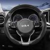 Suitable for Kia Sporty Suede Steering Wheel Cover with Split Snap-On Design for Sportage Seltos Sorento Niro Sonet Picanto K3 Forte Cerato Ljcmw22