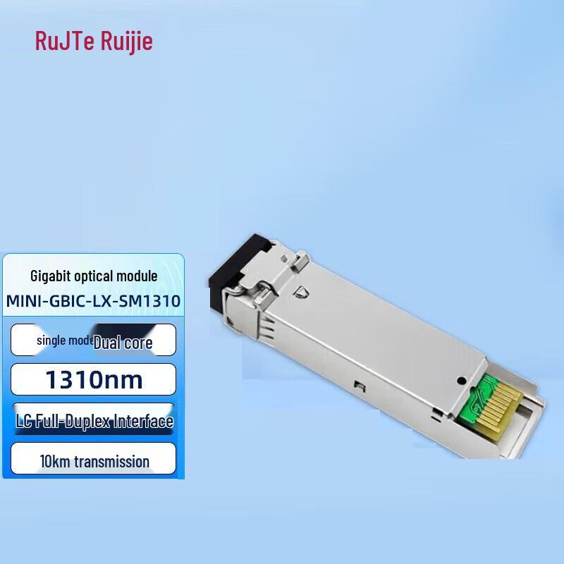 Ruijie Enterprise Gigabit SFP Fiber Optic Module
