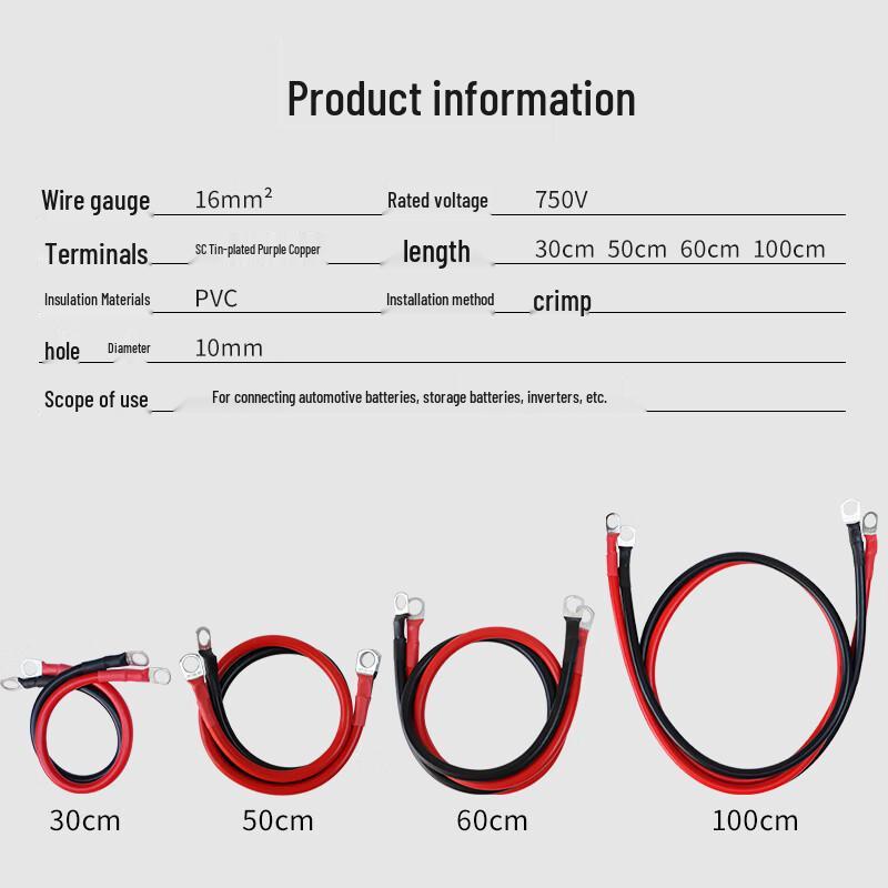 16 Sq Mm Pure Copper Car Battery Connection Cable