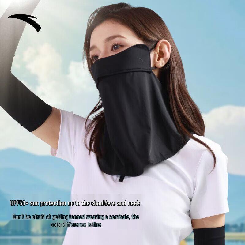 Anta Summer Sun Protection Face Mask