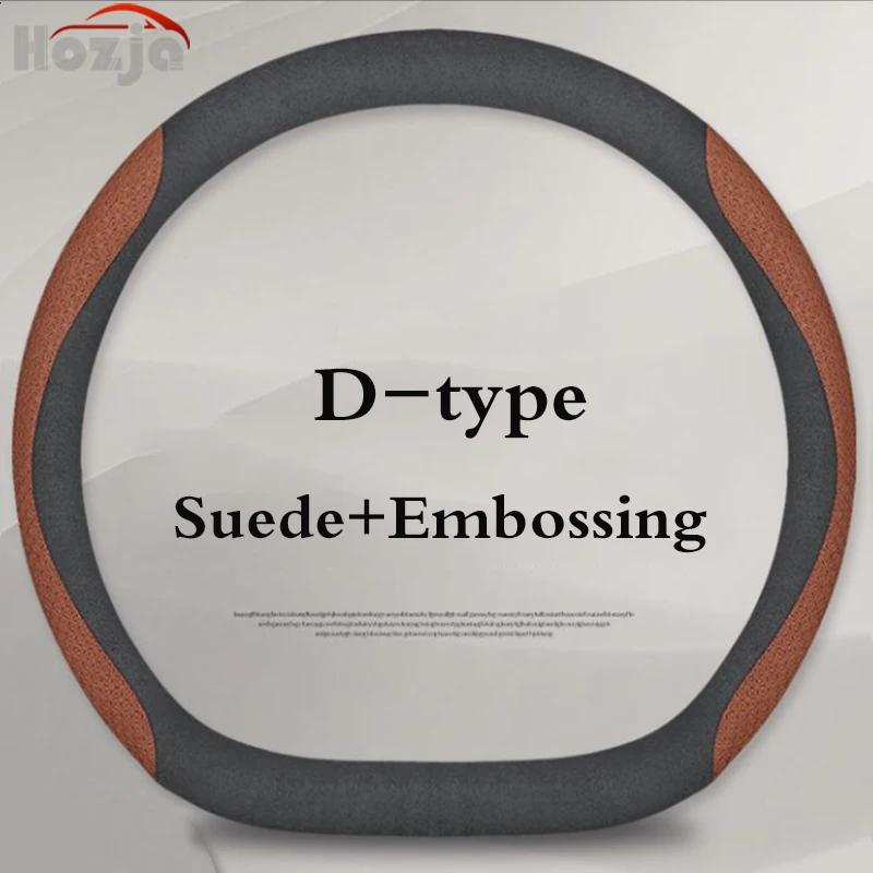 Car Steering Wheel Cover For Hyundai Elantra CN7 AD MD UD HD XD 2015 2016 2017 2018      2024 Accessories