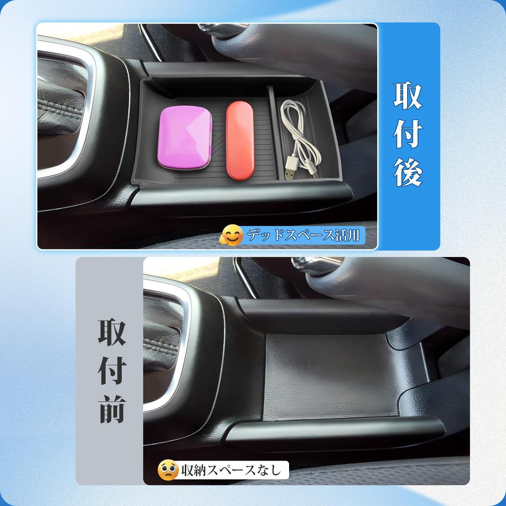 Coleya Center Console Box Cover for Suzuki Swift Sport ZC33S Rear Seat Cup Console Storage Center Console Set of Silicone Easy Small Item Car