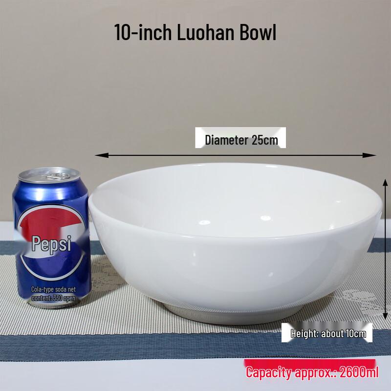 10-Inch White Ceramic Restaurant Rice Bowl