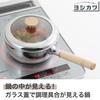 Yoshikawa Visible Wooden Handle Saucepan 20cm, 2.3L, with Glass Lid, IHDirect Flame Compatible, Stainless Steel, Made In Japan, SJ3817