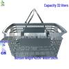 Thickened Plastic Shopping Basket