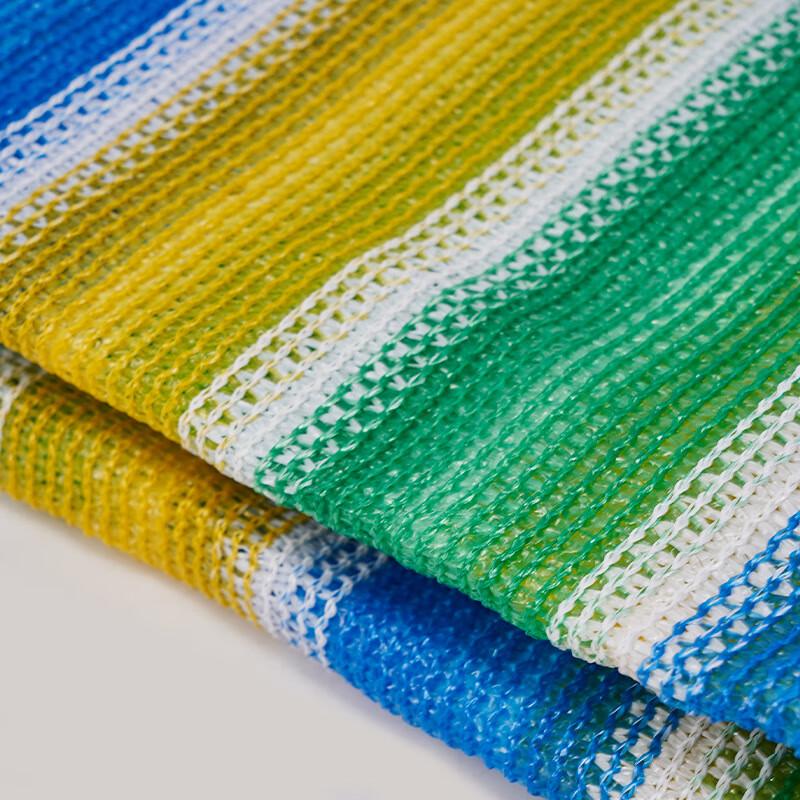 Heavy-Duty Colored Sunshade Net