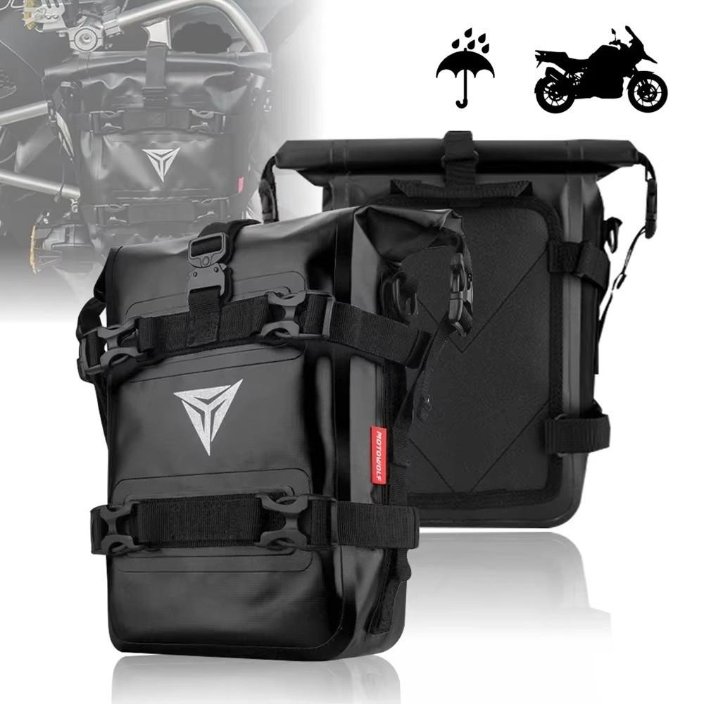 Waterproof Motorcycle Bumper Bag Large Capacity Motorcycle Repair Tool  Motorcycle Accessories
