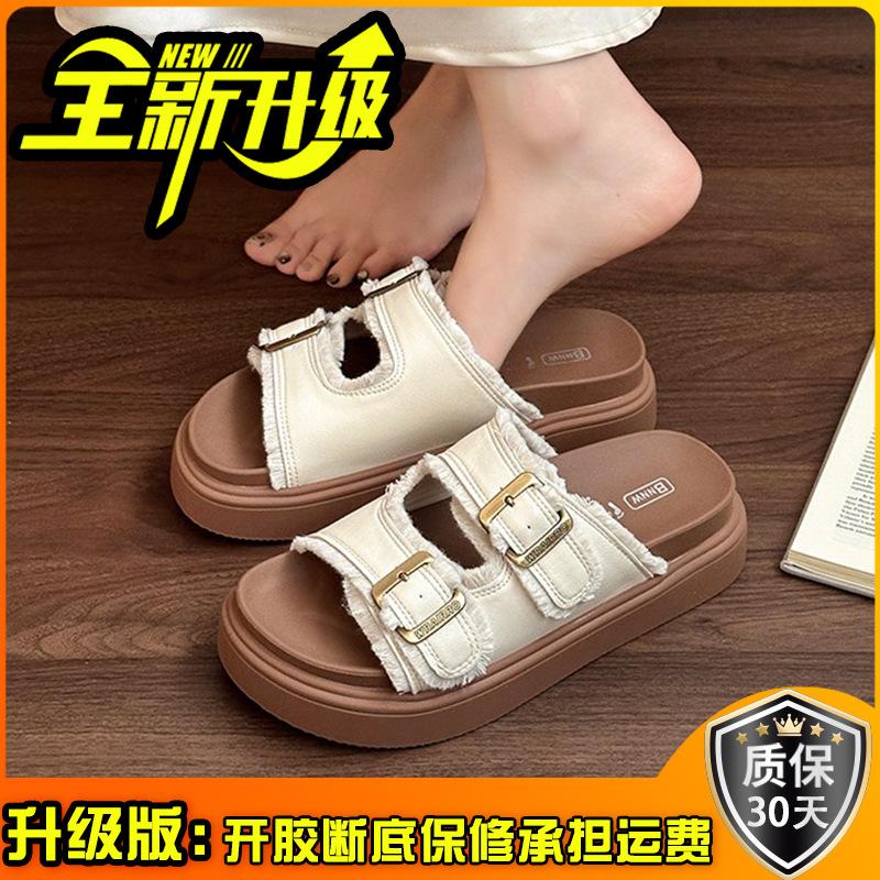 Cowhide Version Thick-bottomed Shit-stepping Slippers for Women's Summer Wear 2025 New Thick-bottomed Beach Vacation Wind One-word Cool Slippers