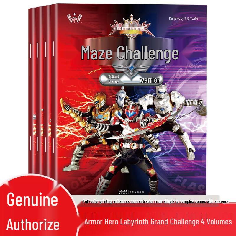 Armored Warriors Maze Challenge Game
