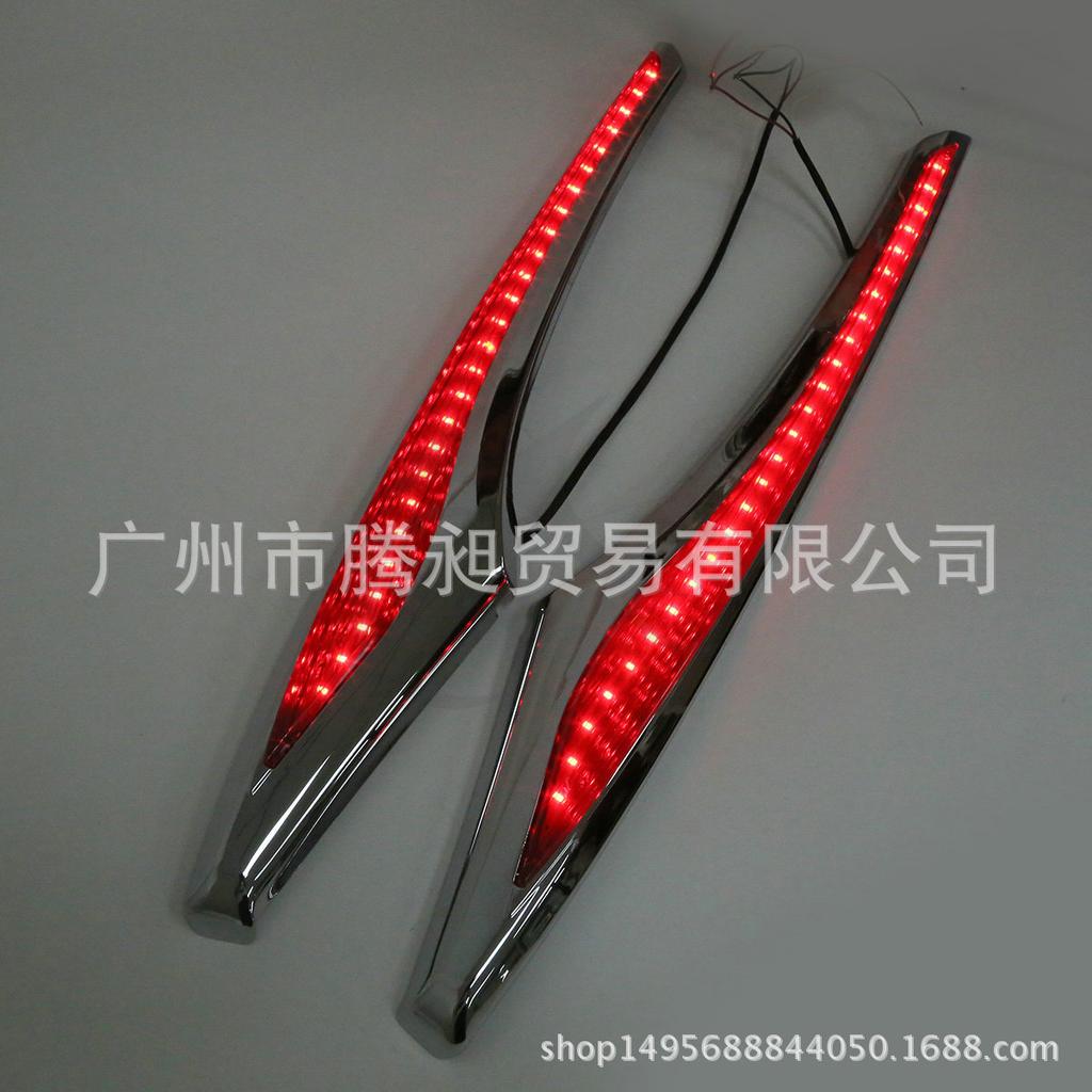 Available Decorative Rear Trunk Lights for GL1800