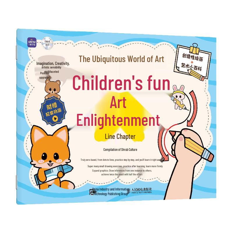 Children s Fun Art Enlightenment: Lines
