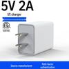5V 2A/1A USB-Ladegerät: US/China/Europa Zertifizierter Netzteiladapter für mobile Geräte