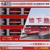 KATO N Gauge Marunouchi Line Red Train, Eidan 500 Series, Add-on Set of 3, 10-1135, Model Train