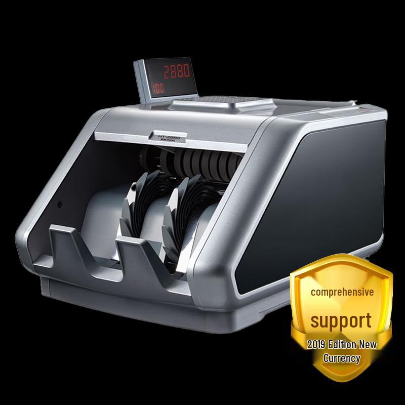 Kangyi JBYD-HT-2880(B) Smart Banknote Counter