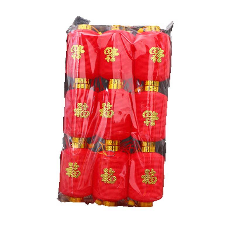 Homeglen Fu Character LED Red Lantern String