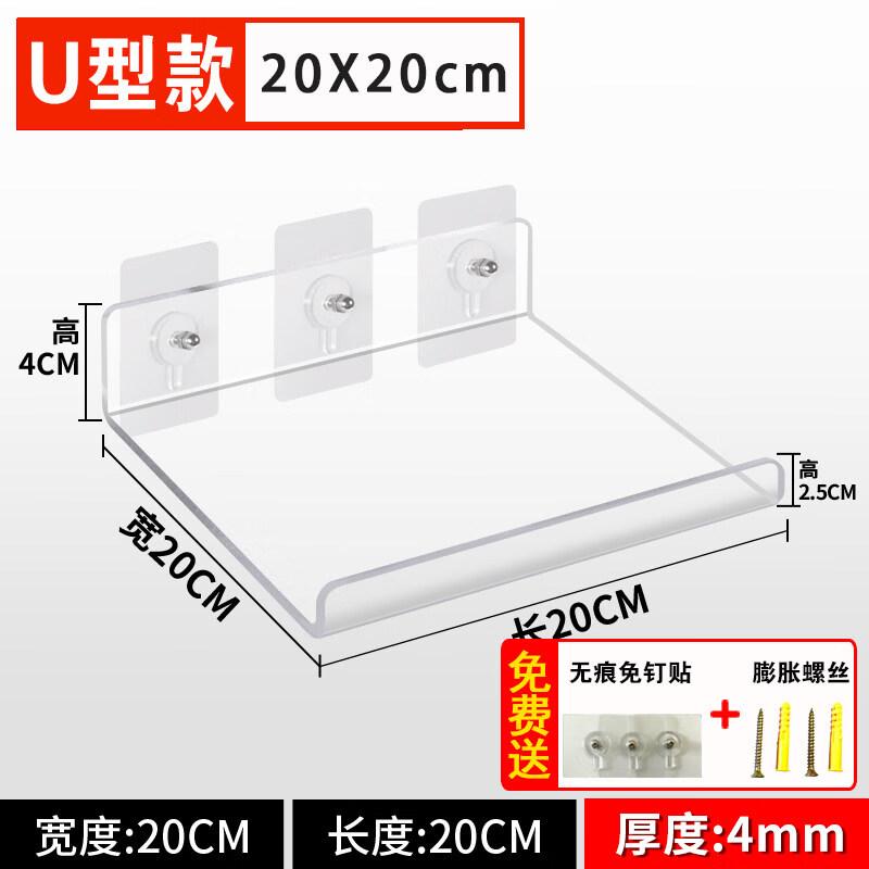 LIEI Acrylic Wall-Mounted Bathroom Shelf