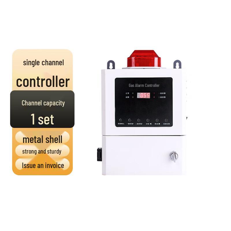 Fengchi Fixed Industrial Gas Detector