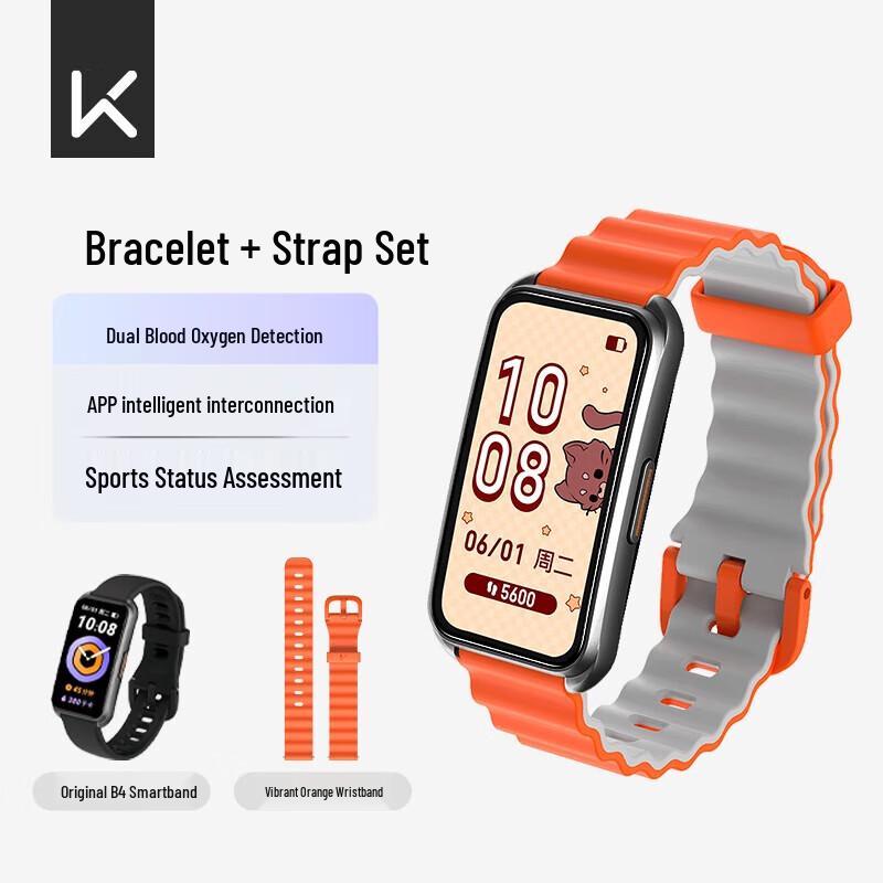 Keep Smart Sports Bracelet B4 (CN version)