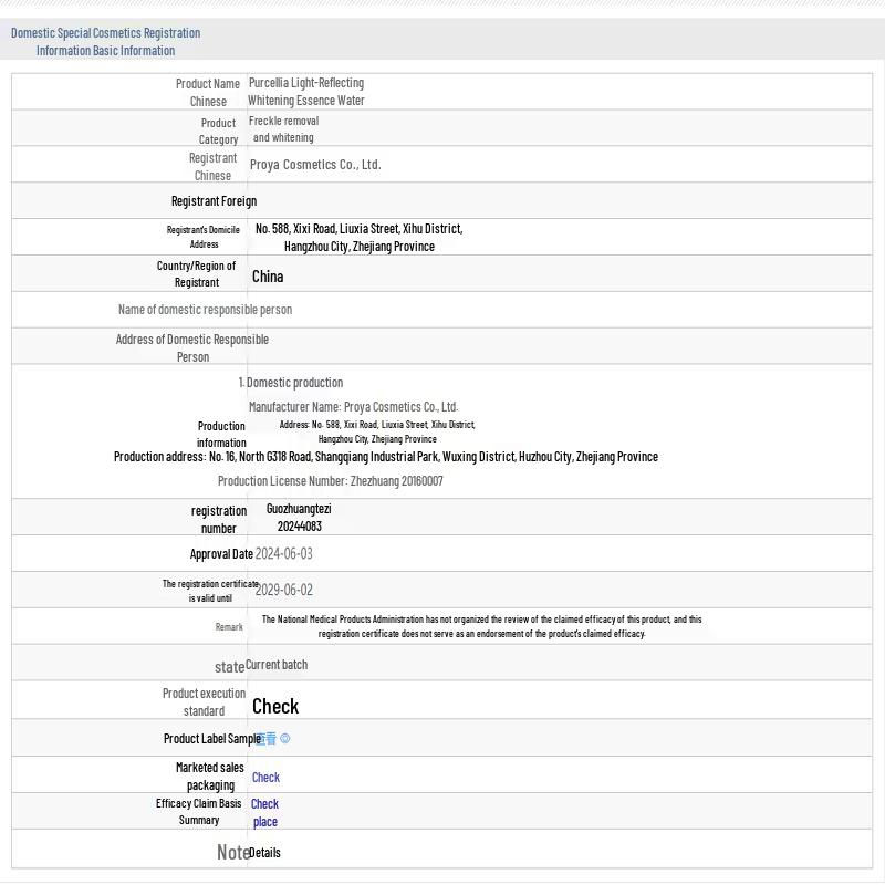 PROYA Light-Sense Brightening & Spot-Reducing Skincare Set