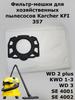 Vacuum Cleaner Accessories and Parts 7 pcs