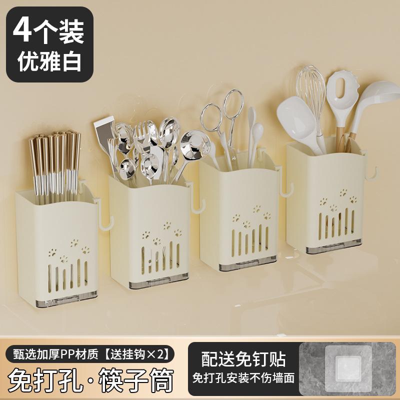 Pudełko do przechowywania pałeczek, wieszak ociekowy, łyżka domowa, pojemnik na pałeczki, koszyk, tuba na pałeczki, półka kuchenna, typ ścienny bez wiercenia