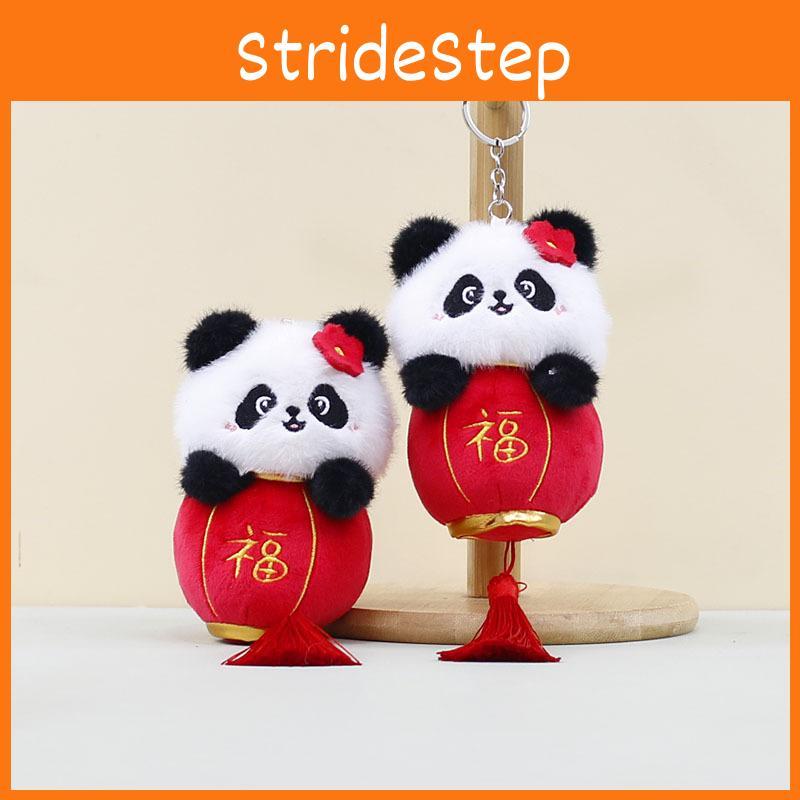 Lantern Playful Panda Plush Keychain Cuddly Stuffed Animal Charm For Collection Your