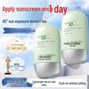 WETIES SPF50+ UV Protection Sunscreen