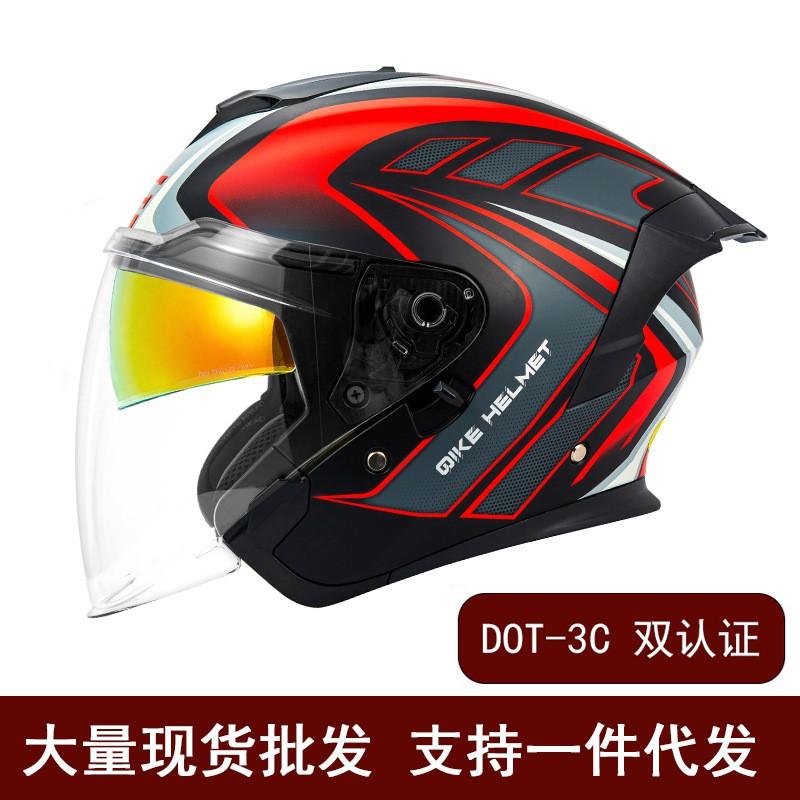 Vintage Dual-Lens Full Face Motorcycle Helmet Street Cruiser Riders With UV Protection Anti-Fog Lens Medium