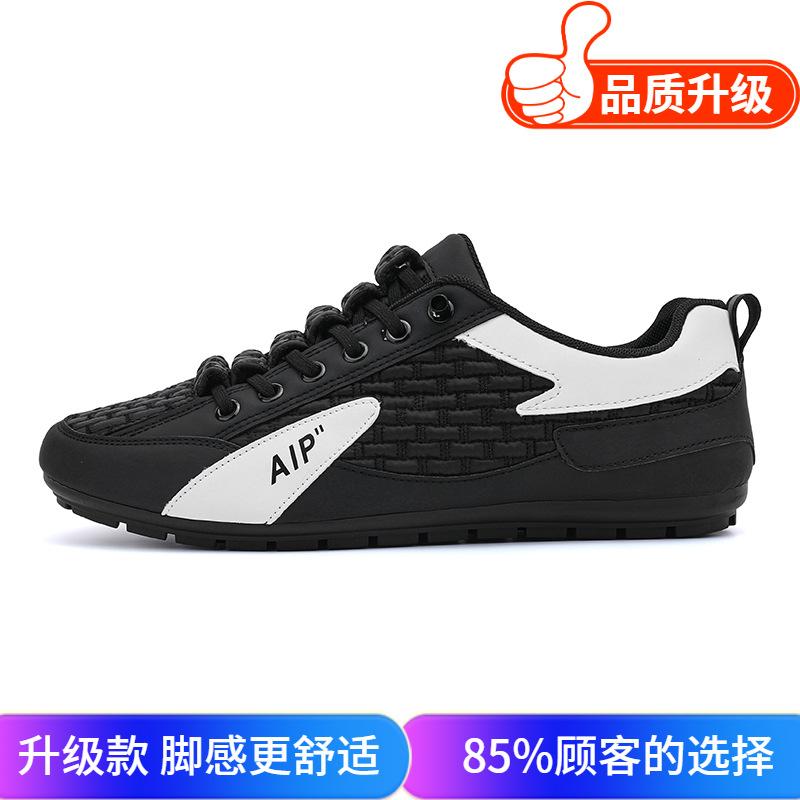 Shoes autumn non-slip deodorant Forrest Gump shoes outdoor travel driving leisure shoes