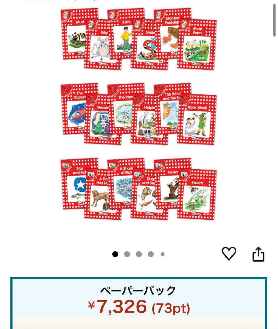 

[USED] Jolly phonics Story Beginner Reading